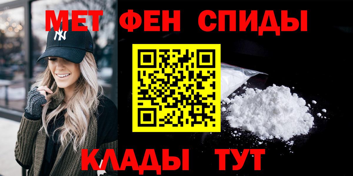 АМФЕТАМИН 98% Карабулак
