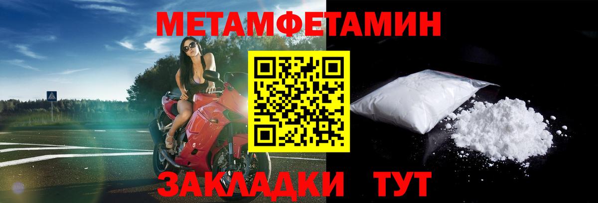 АМФЕТАМИН  Amphetamine Розовый  Вход с VPN  Амфетамин  Карабулак 
