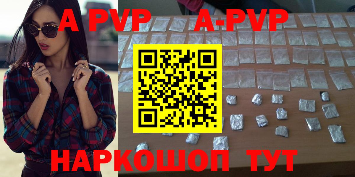 Alpha PVP мука Карабулак