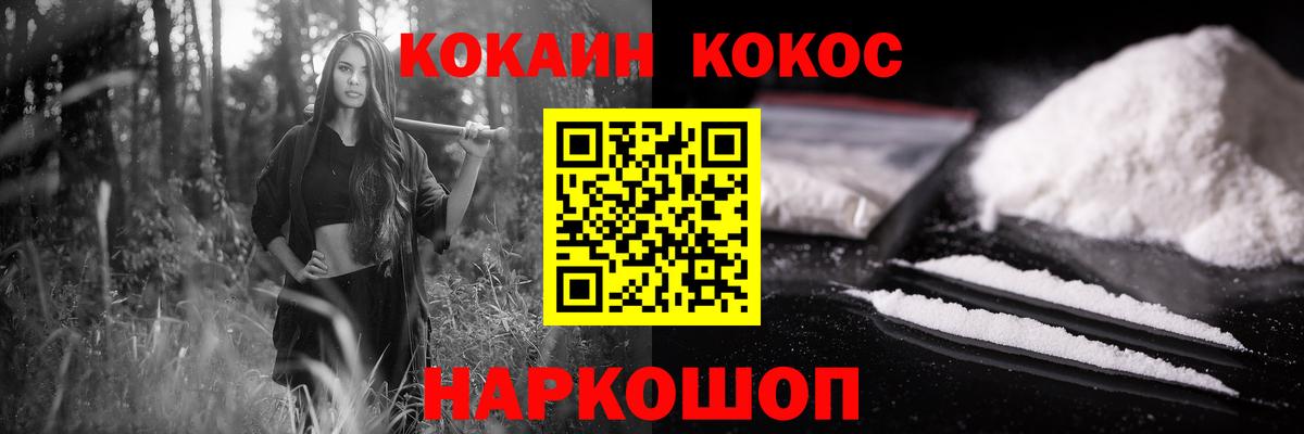 КОКАИН Колумбийский Карабулак