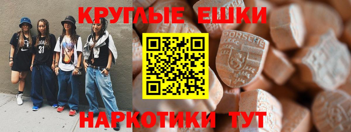 Ecstasy 99%  Экстази  ЭКСТАЗИ DUBAI  Карабулак  Вход с VPN 