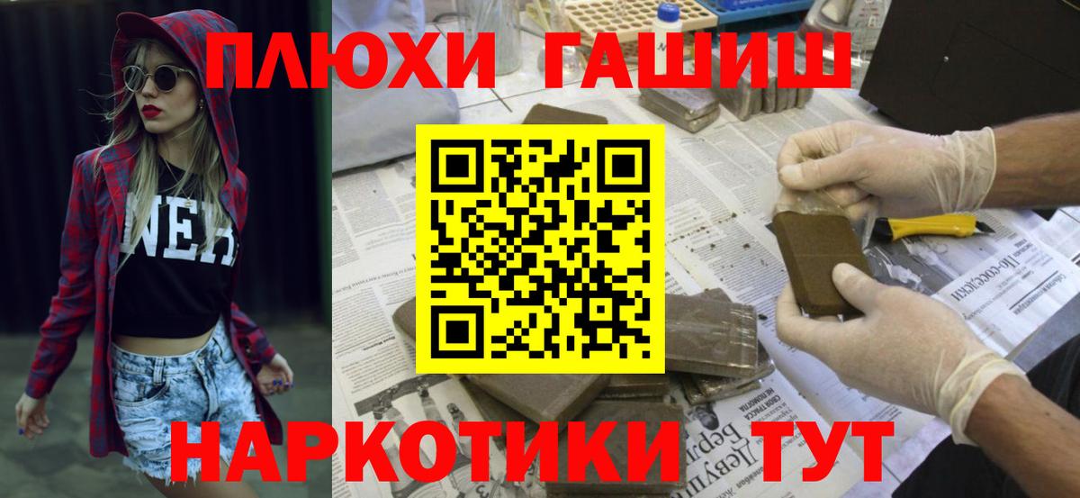 Карабулак  Гашиш гарик  Вход с VPN  ГАШИШ Ice-O-Lator 