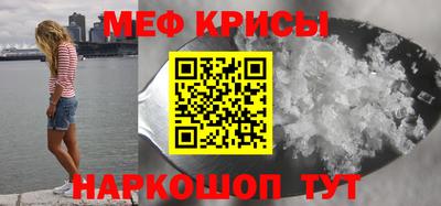 трава Янаул