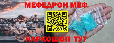 марки nbome Ярославль