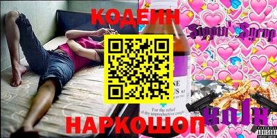 кокаин премиум Ярцево