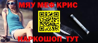 кокаин премиум Ярцево