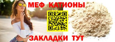 кокаин премиум Ярцево