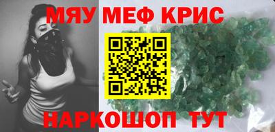 трава Янаул