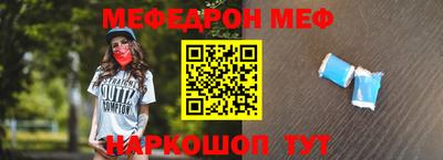 трава Янаул