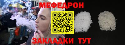 кокаин премиум Ярцево