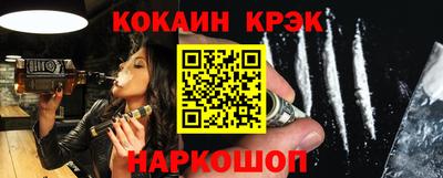 трава Янаул