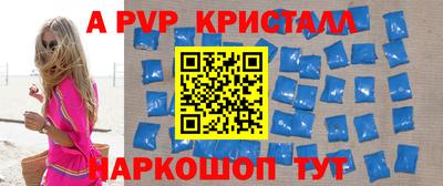 трава Янаул