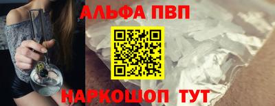трава Янаул