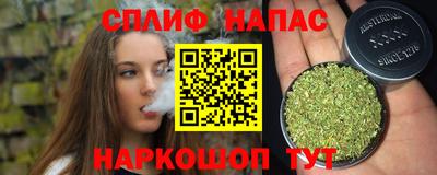 трава Янаул