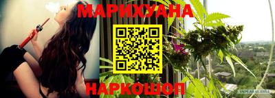 трава Янаул
