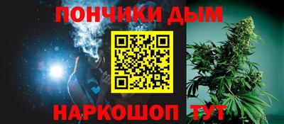 кокаин премиум Ярцево