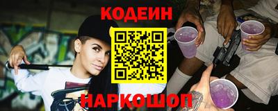 кокаин премиум Ярцево
