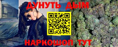 марки nbome Ярославль