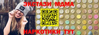 марки nbome Ярославль