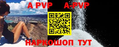 трава Янаул