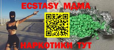 кокаин премиум Ярцево