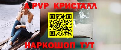 трава Янаул