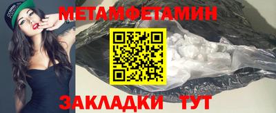 трава Янаул