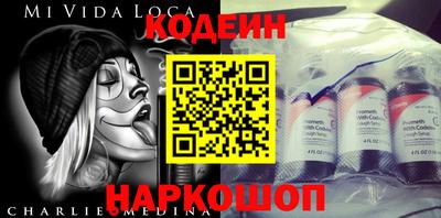 трава Янаул