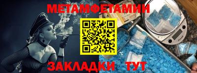 трава Янаул
