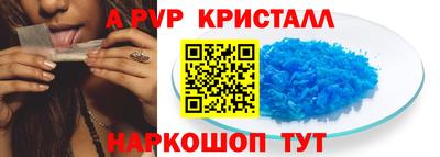 кокаин премиум Ярцево