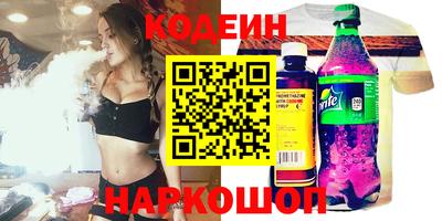 марки nbome Ярославль