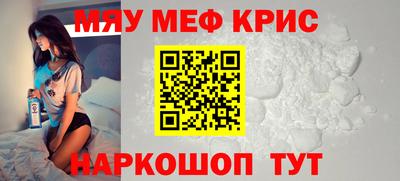 кокаин премиум Ярцево