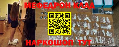 трава Янаул