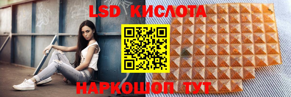 Карабулак  Лсд 25 экстази кислота  Вход с VPN 