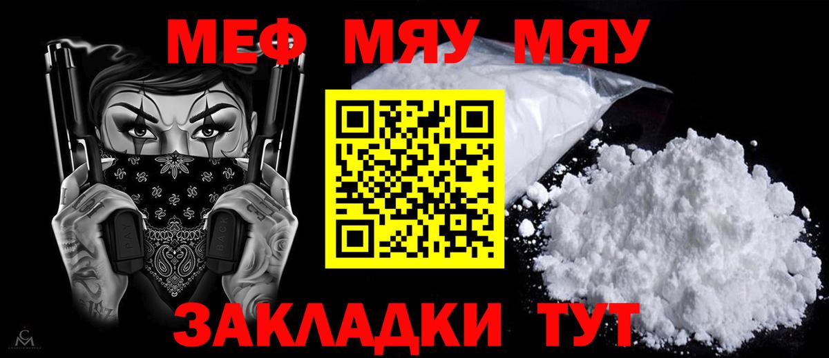 МЕФ Карабулак