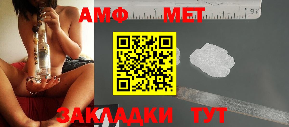 Карабулак  Метамфетамин кристалл  Метамфетамин кристалл  Вход с VPN 