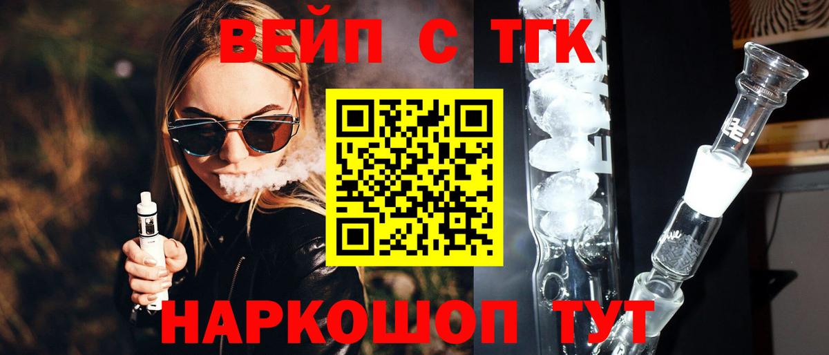 ТГК Wax  ТГК гашишное масло  Карабулак  Вход с VPN 