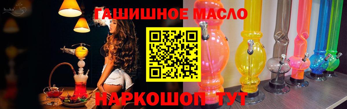 ТГК Wax Карабулак