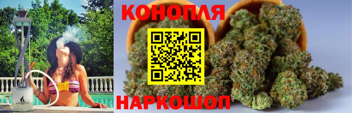 Каннабис марихуана  Шишки марихуана марихуана  Вход с VPN  Карабулак  Бошки марихуана Bruce Banner  Конопля сатива 